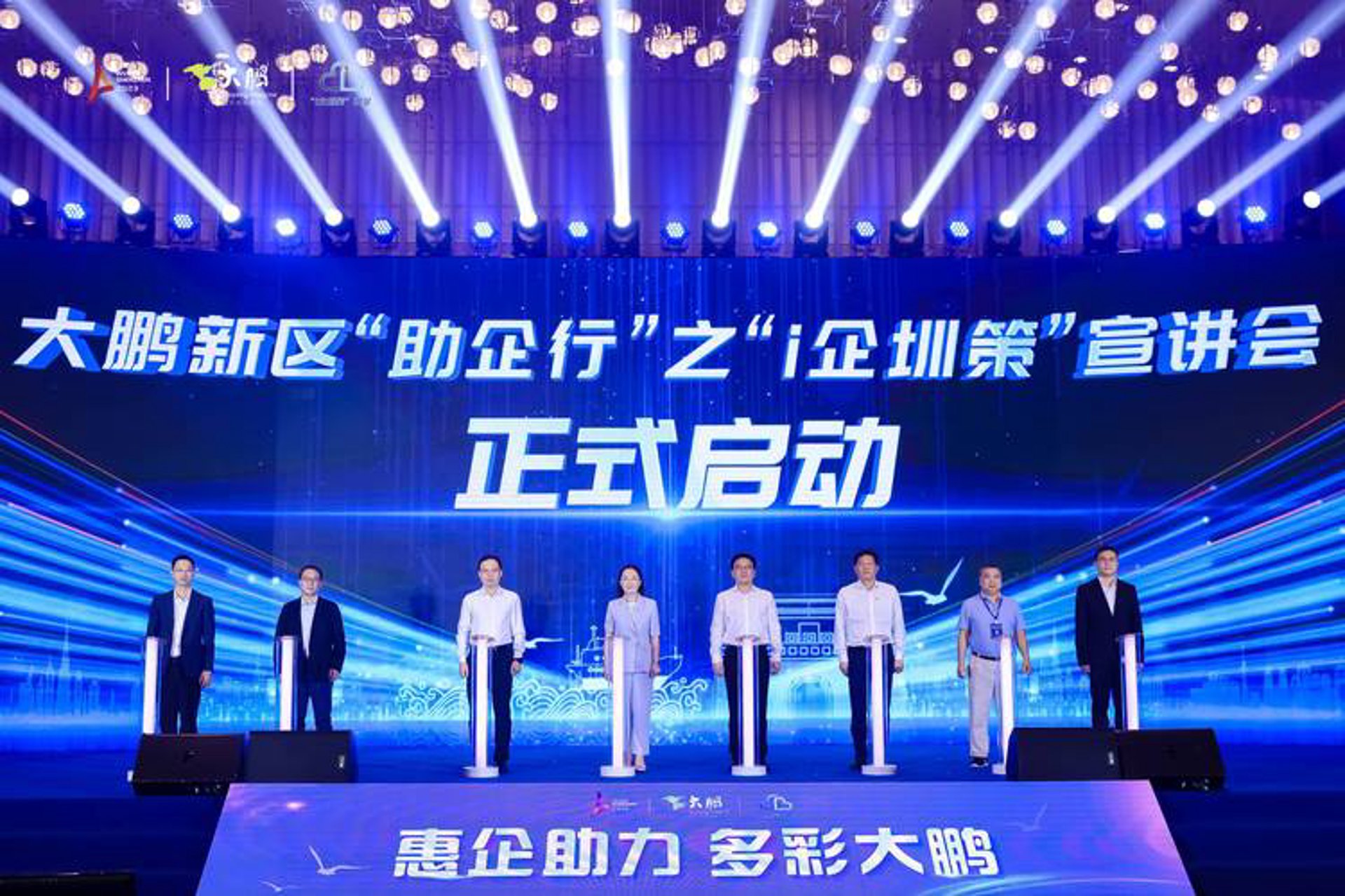 多彩换新科技