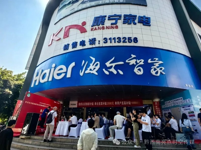 多彩换新引领时尚潮流