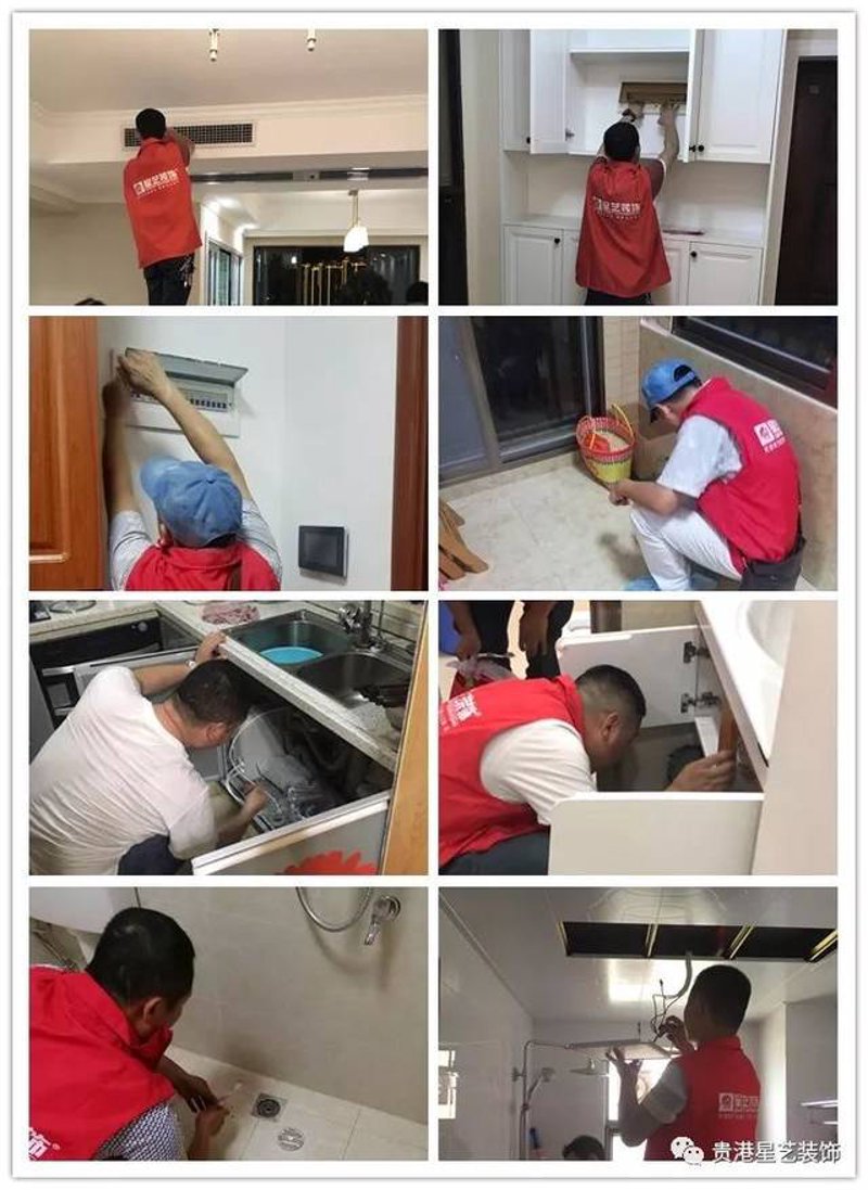 上门装修服务